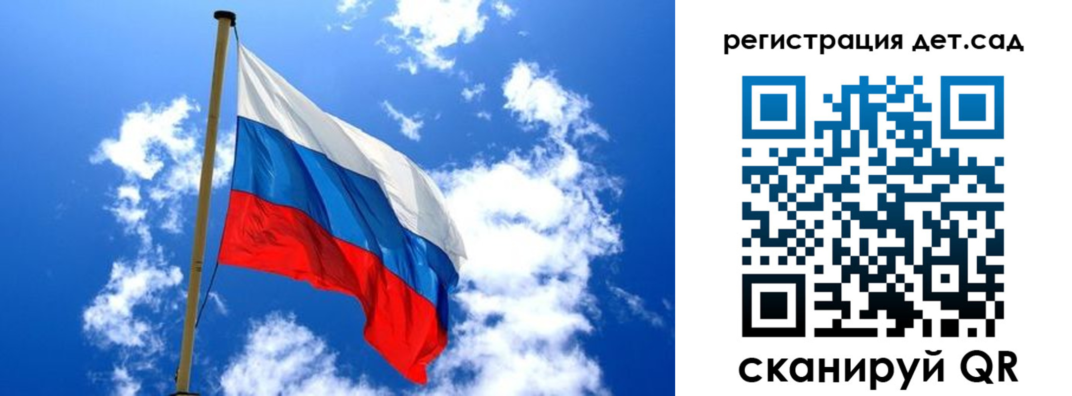прописка от собственника в Ивантеевке